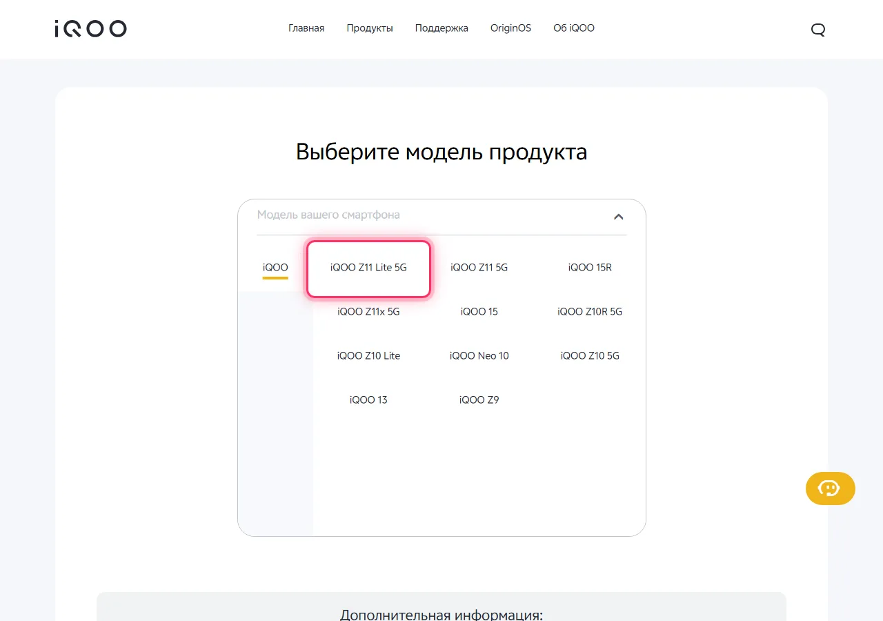 Series selected in the dropdown, with the target model highlighted to show where to tap
